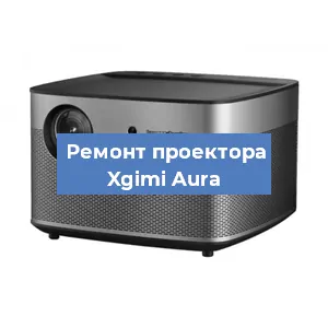 Замена HDMI разъема на проекторе Xgimi Aura в Воронеже